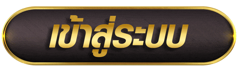 BETFLIXCLUB เข้าสู่ระบบ